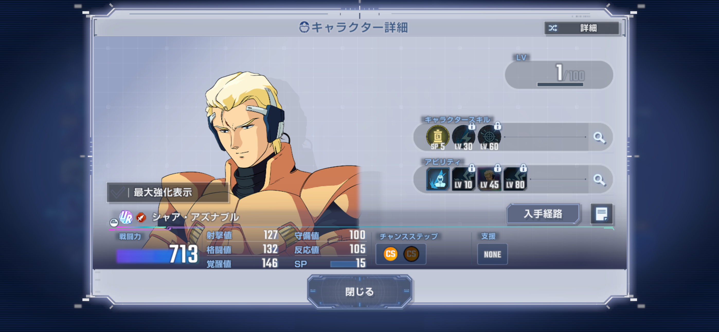 f:id:desutoroihonda:20260419214443p:image