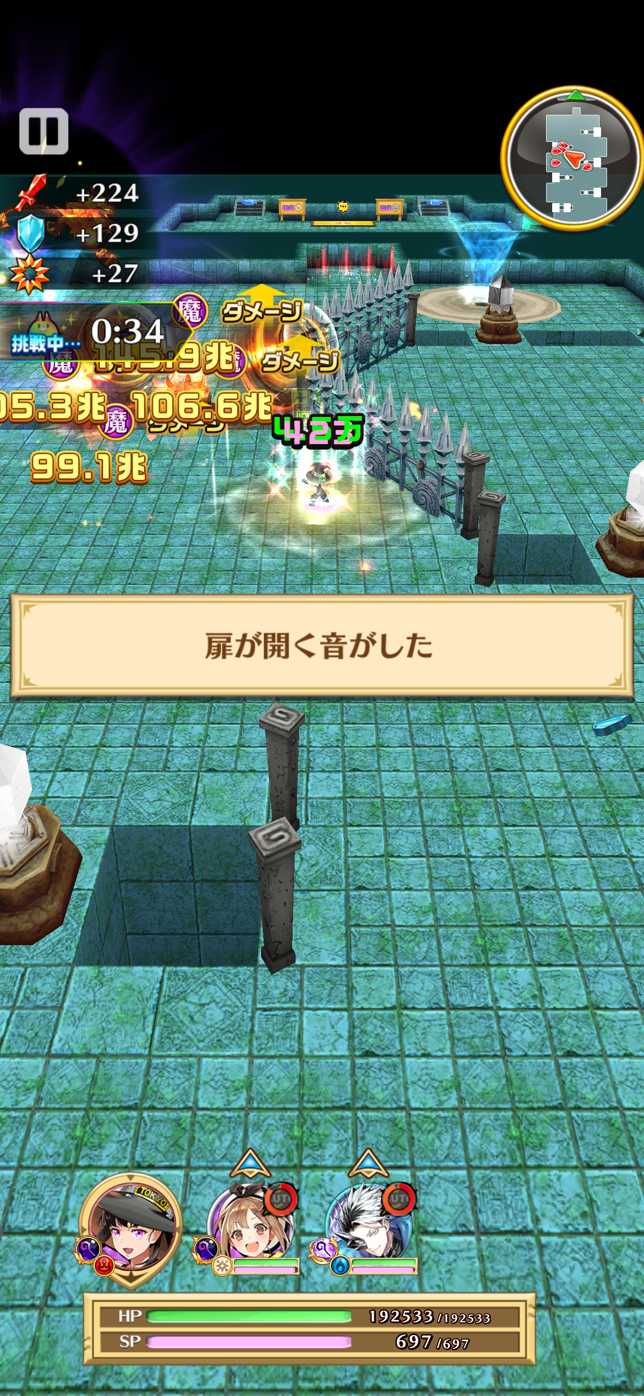 f:id:desutoroihonda:20260430212028p:image