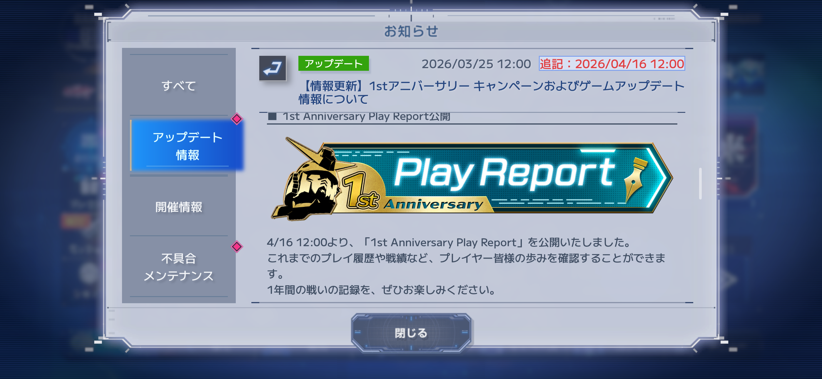 f:id:desutoroihonda:20260505202355p:image