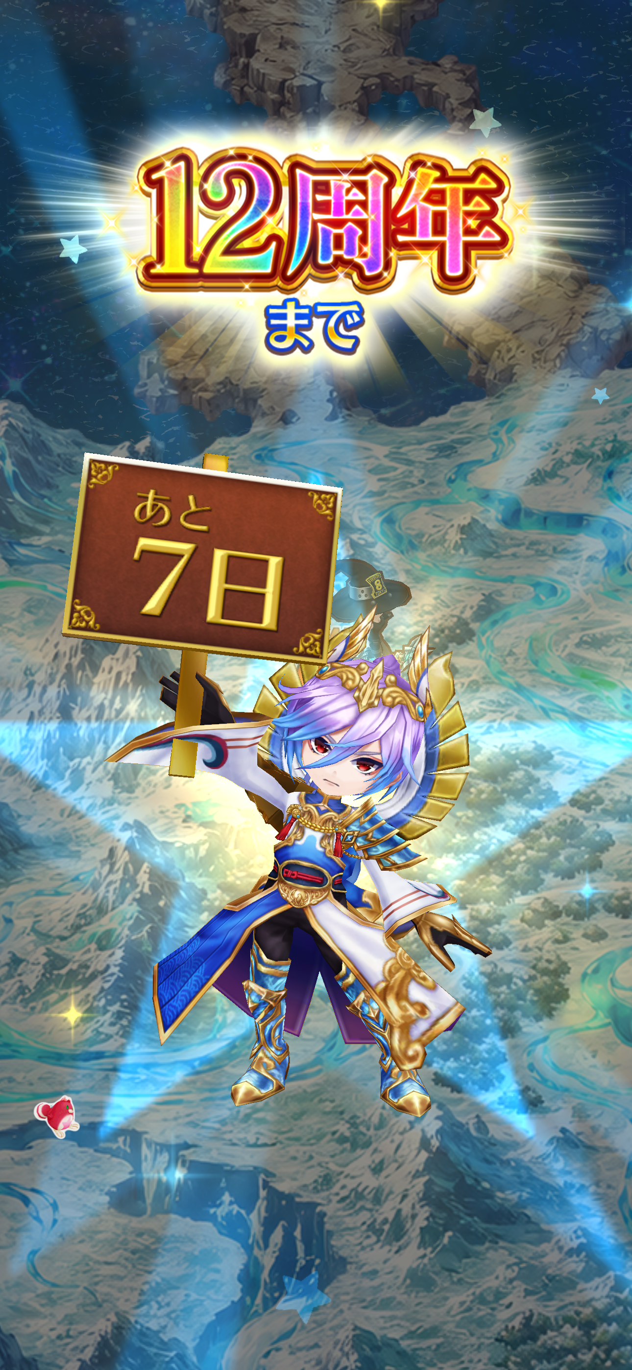 f:id:desutoroihonda:20260707214027p:image f:id:desutoroihonda:20260707214027p:image