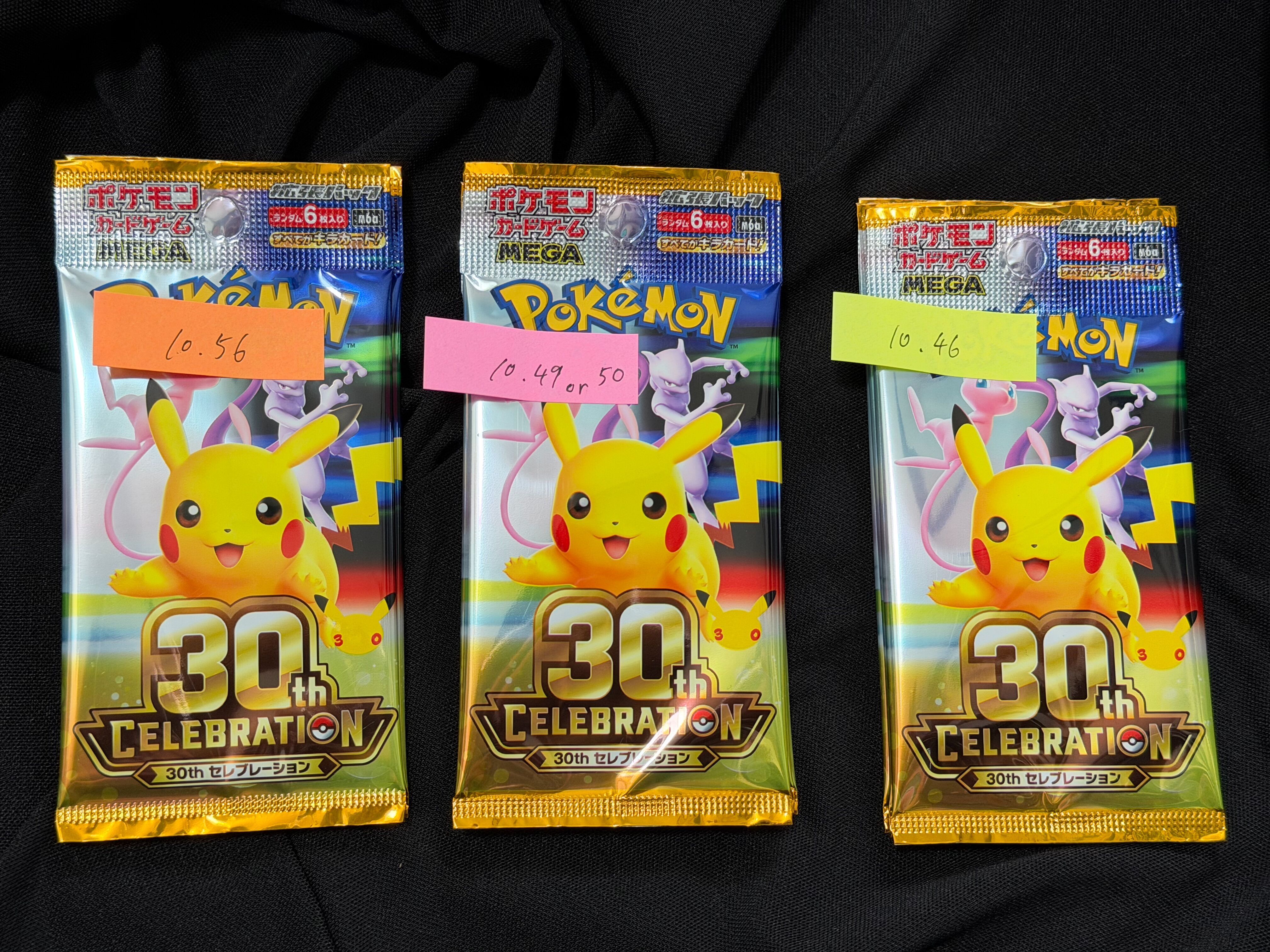 ポケカ30周年】セレブレーションパックの高重量からFURきたー