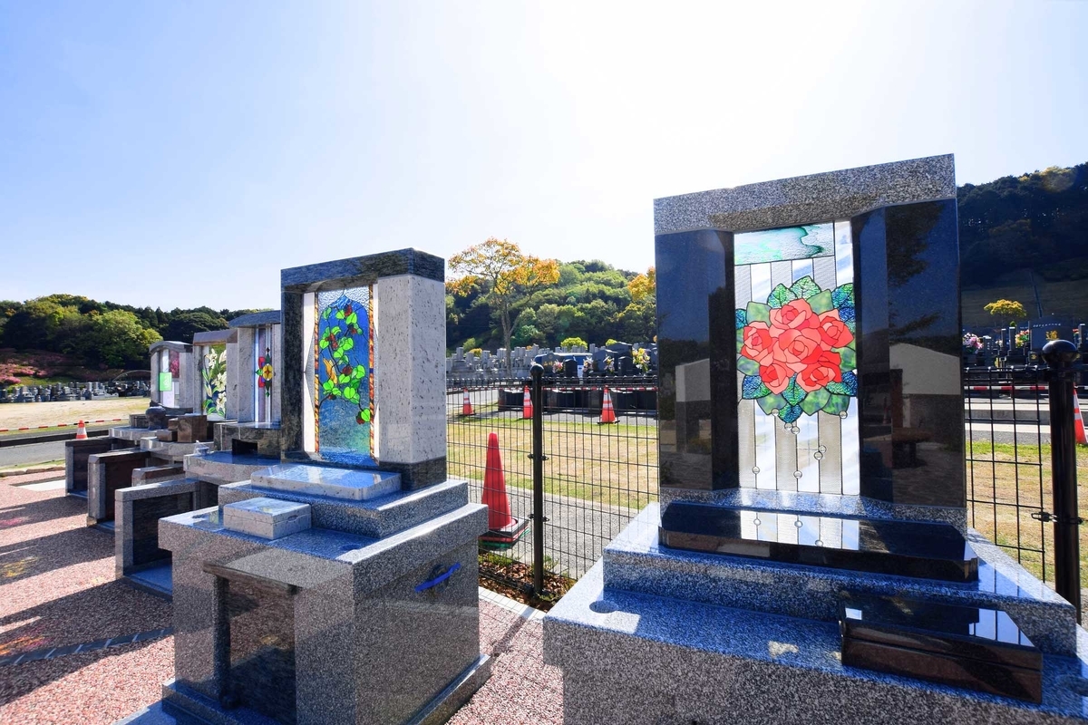 ステンドグラス　サイン