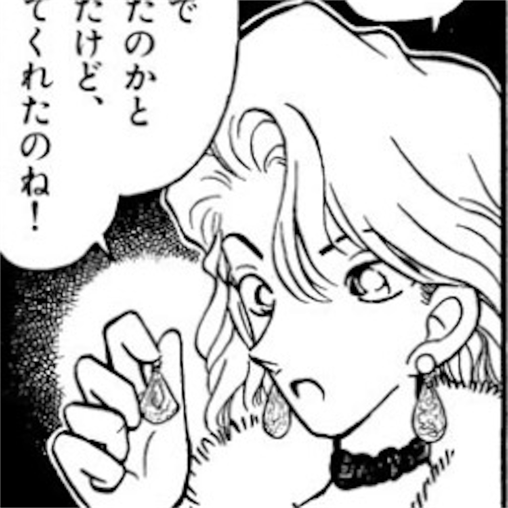 アイドル密室殺人事件 探偵日誌