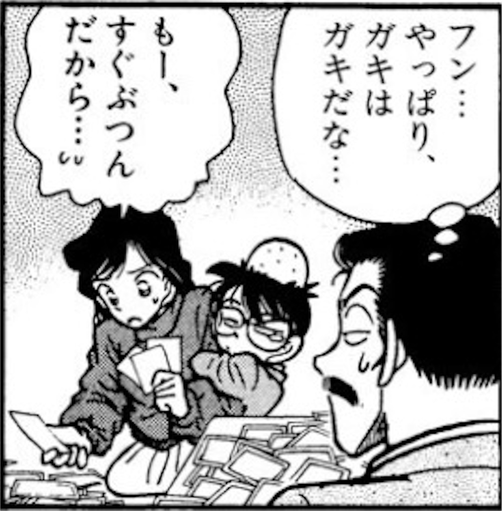 f:id:deteconayuzu:20171003112045j:image f:id:deteconayuzu:20171003112045j:image