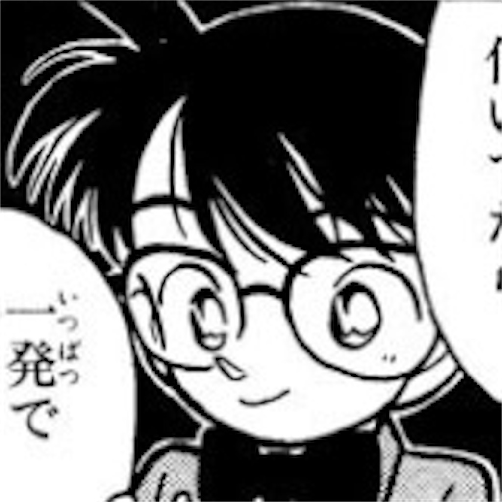 f:id:deteconayuzu:20171020220529j:image f:id:deteconayuzu:20171020220529j:image