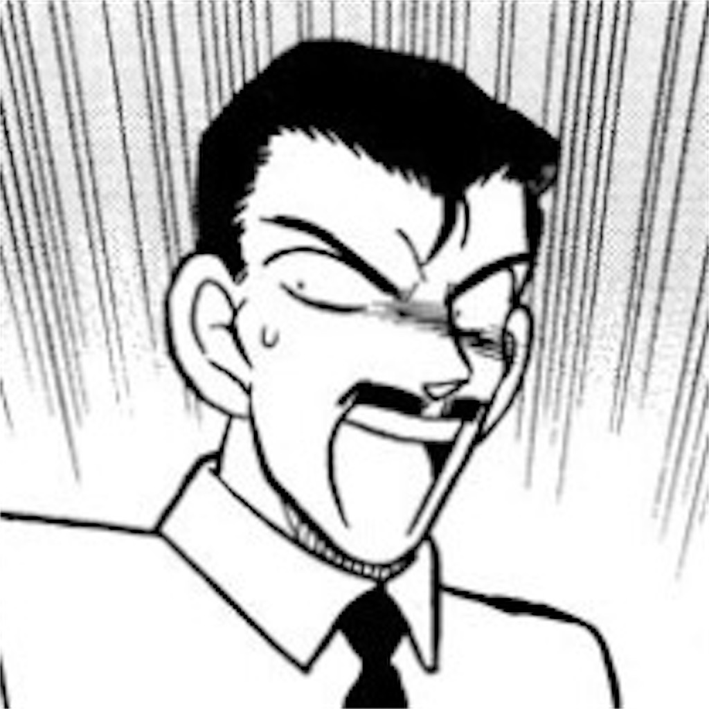 f:id:deteconayuzu:20180902212938j:image f:id:deteconayuzu:20180902212938j:image