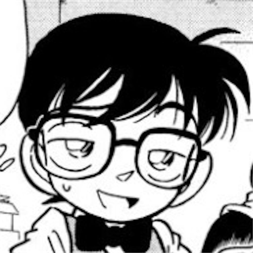 f:id:deteconayuzu:20181101182222j:image f:id:deteconayuzu:20181101182222j:image