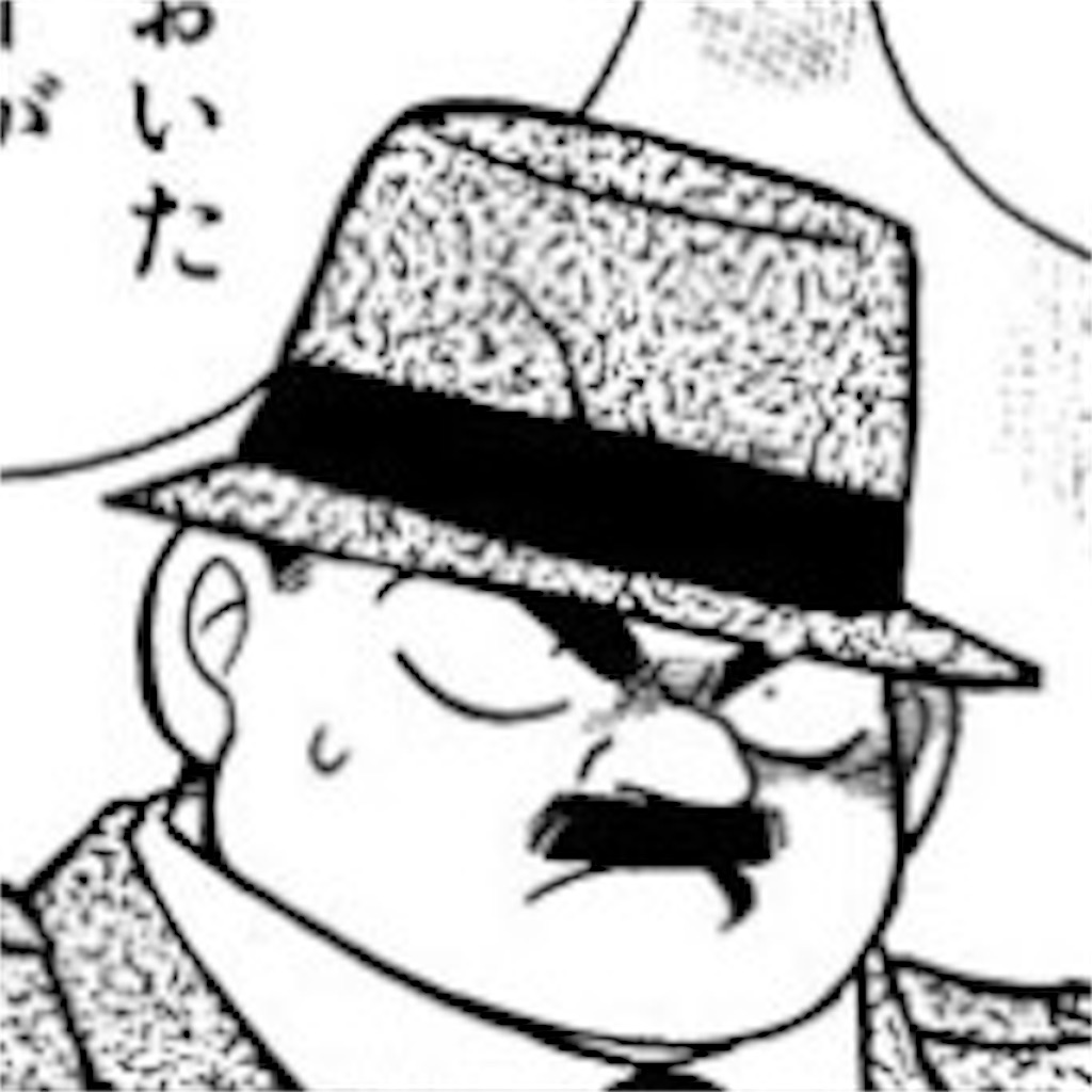 f:id:deteconayuzu:20181101182248j:image f:id:deteconayuzu:20181101182248j:image