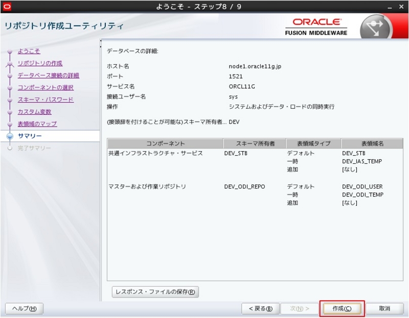 f:id:detectivetangsan:20170422040242j:plain f:id:detectivetangsan:20170422040242j:plain