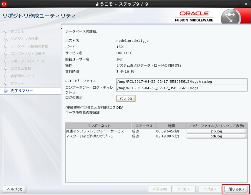 f:id:detectivetangsan:20170422040243j:plain f:id:detectivetangsan:20170422040243j:plain