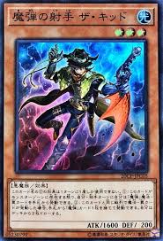 f:id:detonator25:20200516151924j:plain