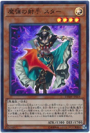 f:id:detonator25:20200516152752j:plain