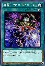 f:id:detonator25:20200516154925j:plain