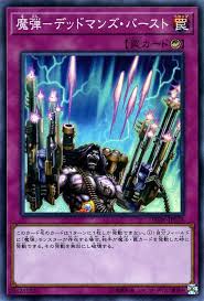 f:id:detonator25:20200516155842j:plain
