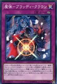 f:id:detonator25:20200516160721j:plain