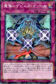 f:id:detonator25:20200516161339j:plain
