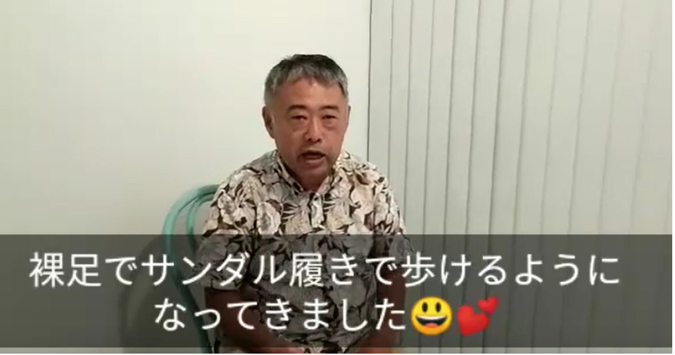 f:id:detox-advisor:20190614061754j:plain f:id:detox-advisor:20190614061754j:plain
