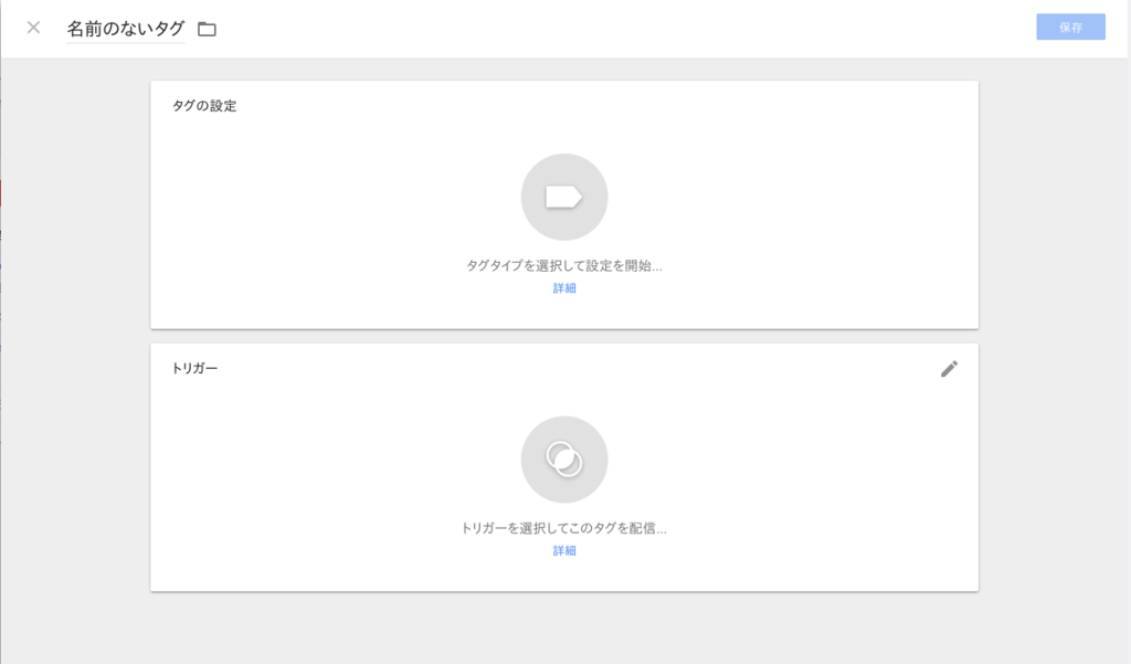 f:id:dettalant:20161011005758p:plain f:id:dettalant:20161011005758p:plain