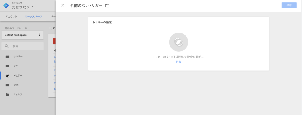 f:id:dettalant:20161011005810p:plain f:id:dettalant:20161011005810p:plain