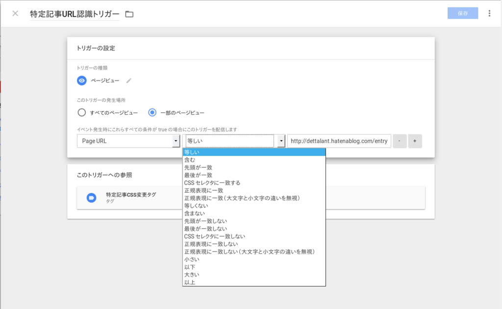 f:id:dettalant:20161011142737p:plain f:id:dettalant:20161011142737p:plain