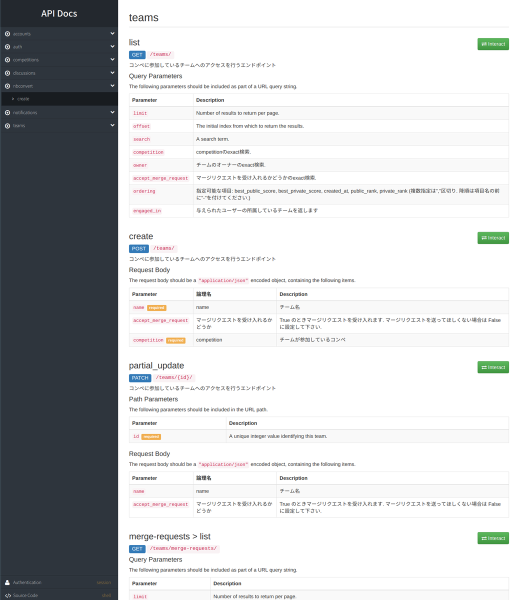 f:id:dette:20191222143529p:plain f:id:dette:20191222143529p:plain