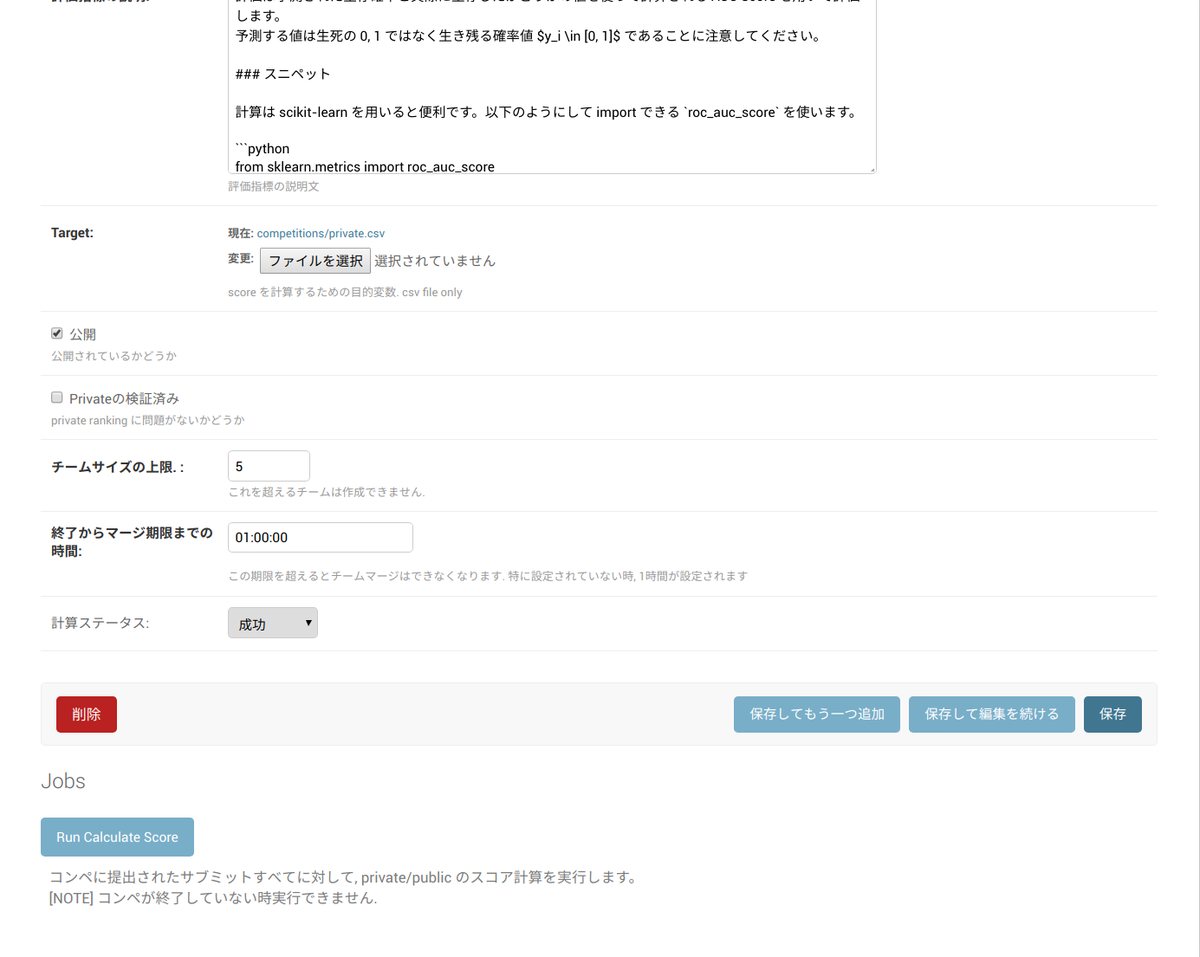 f:id:dette:20191222144054p:plain f:id:dette:20191222144054p:plain