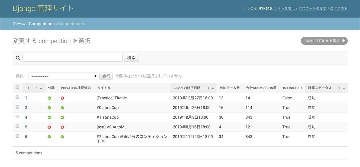 f:id:dette:20191222144625p:plain f:id:dette:20191222144625p:plain