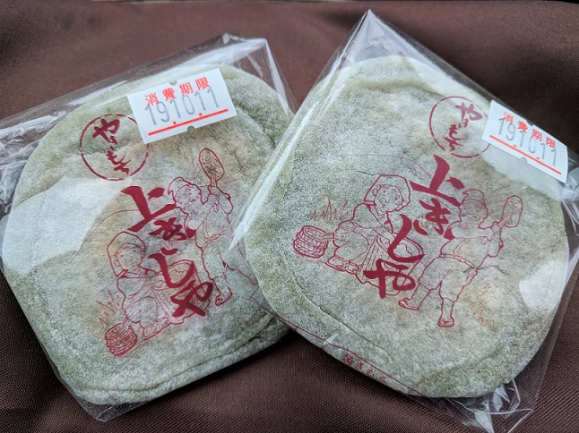 f:id:dettotranoi:20191014215910j:plain f:id:dettotranoi:20191014215910j:plain