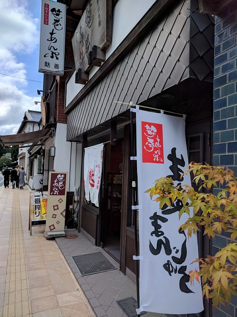 f:id:dettotranoi:20191014221020j:plain f:id:dettotranoi:20191014221020j:plain