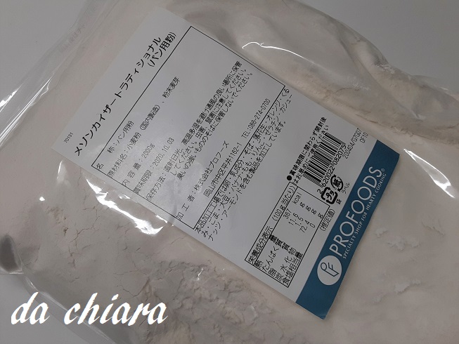 f:id:dettotranoi:20200917164636j:plain