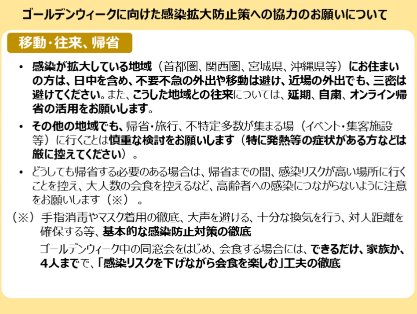 f:id:deulah2002:20210424143200p:plain