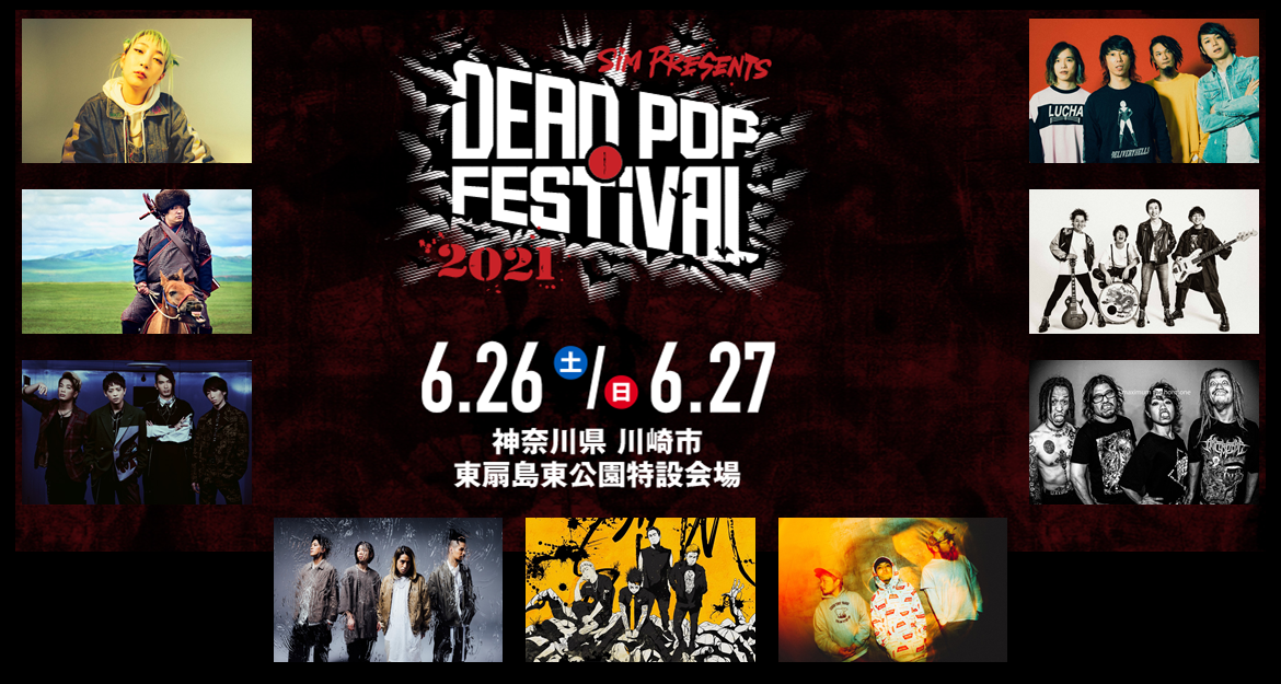 f:id:deulah2002:20210430065807p:plain