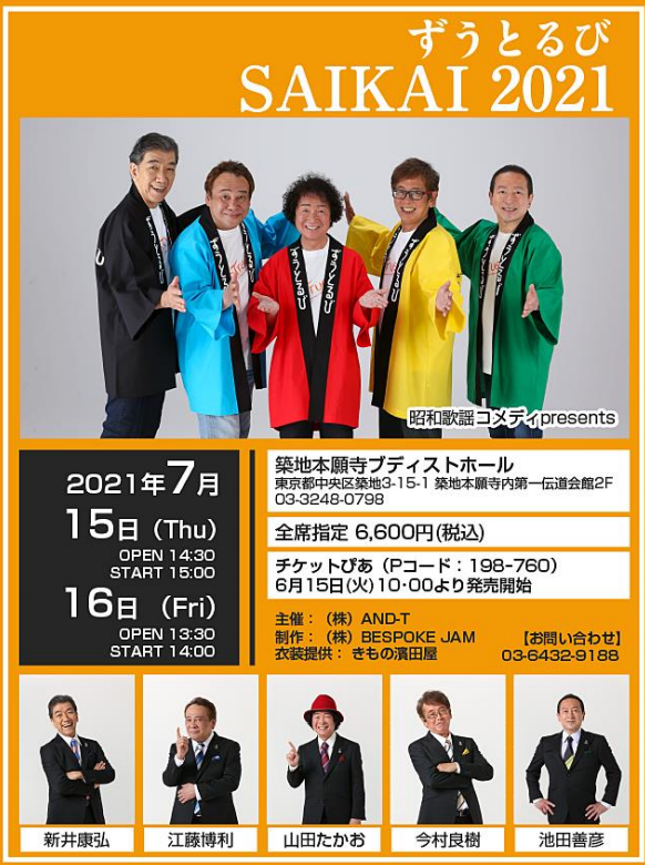 f:id:deulah2002:20210624084714p:plain