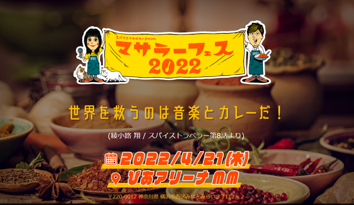 f:id:deulah2002:20211116143441p:plain