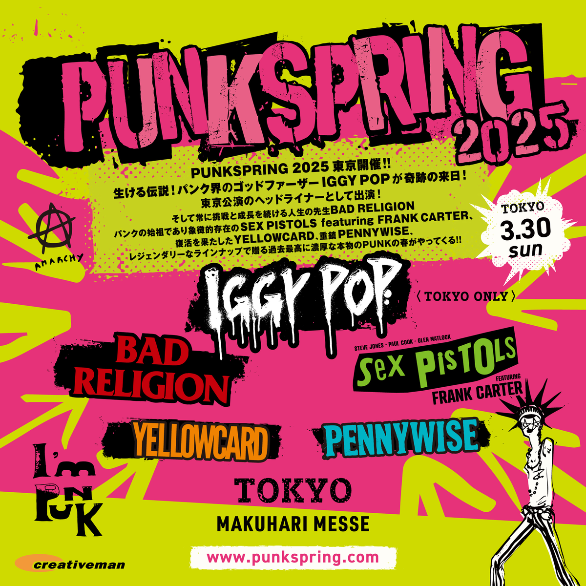 ⭕️新品⭕️ 狂人病　『復活』　10曲入り 7インチ レコード パンク PUNK ☆PUNK新譜入荷情報☆2024/3/1 : ディスクユニオン新宿パンク