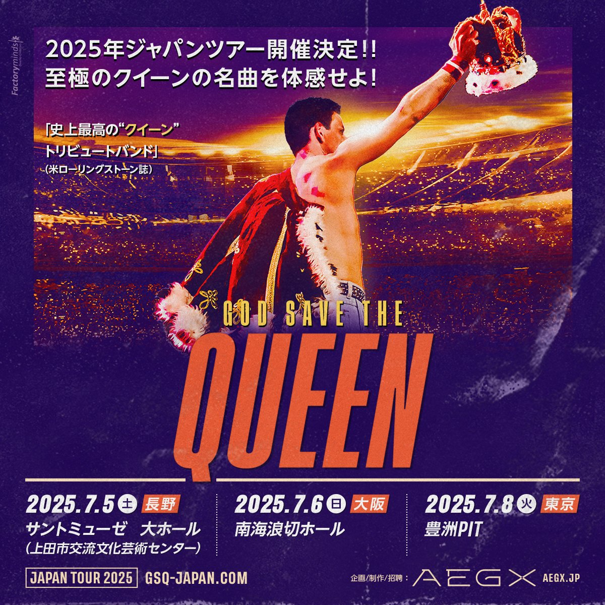 【インパクトアート】GOD SAVE THE REP＆SKULL QUEEN God Save the Queen (Rare Studio Version) - YouTube