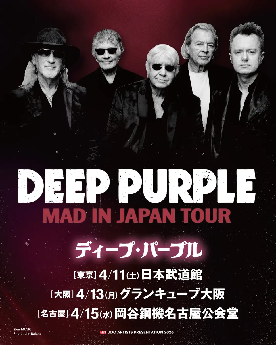イベント情報・当日券・4/11-15】DEEP PURPLE MAD IN JAPAN 2026