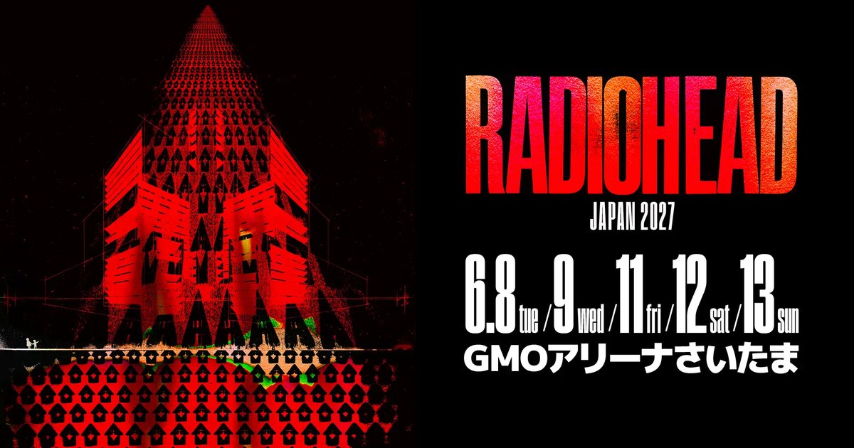 イベント情報・27/6/8-13】RADIOHEAD JAPAN 2027 (2026.09.07公開