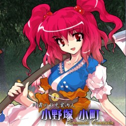 f:id:deusxmachina:20180306142304j:plain f:id:deusxmachina:20180306142304j:plain