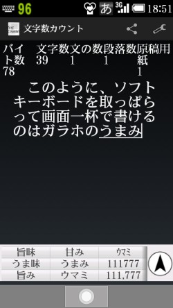 f:id:deusxmachina:20180320131246j:plain