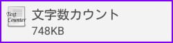 f:id:deusxmachina:20180320131359j:plain