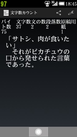 f:id:deusxmachina:20180320131424j:plain