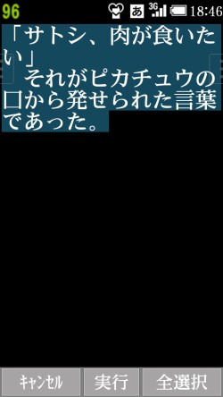 f:id:deusxmachina:20180320131516j:plain