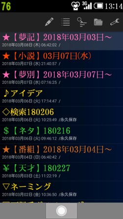 f:id:deusxmachina:20180320131623j:plain