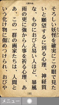 f:id:deusxmachina:20180320131810j:plain