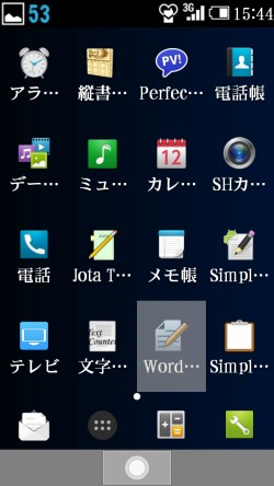 f:id:deusxmachina:20180327124942j:plain
