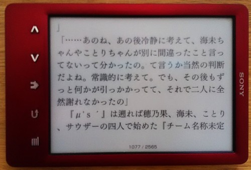 f:id:deusxmachina:20180619120524j:plain f:id:deusxmachina:20180619120524j:plain
