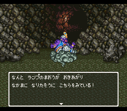 ドラクエ 6 はぐれ メタル 仲間 はぐれメタルを仲間にする方法 Dq5 From Ps2