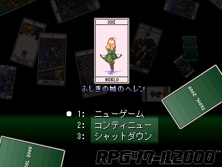 f:id:deusxmachina:20181126134836j:plain