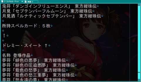 f:id:deusxmachina:20181225121905j:plain
